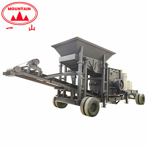 移動(dòng)制砂機(jī)